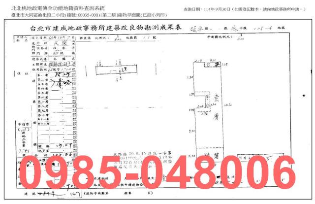 大同區透天法拍-8