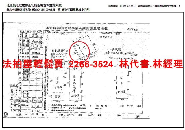 板橋大樓法拍-10
