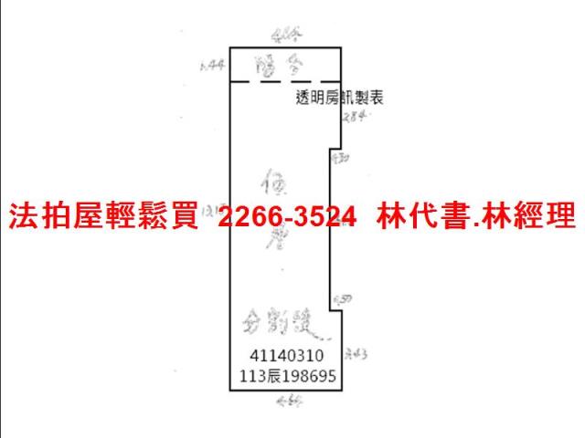 板橋大樓法拍-9
