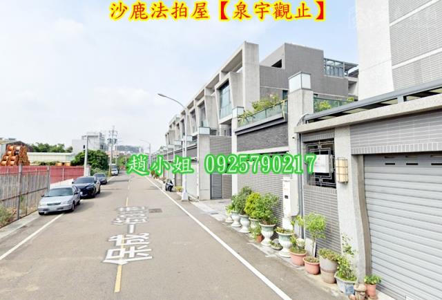 沙鹿透天拍賣-4