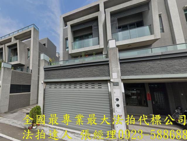 沙鹿法拍透天-1