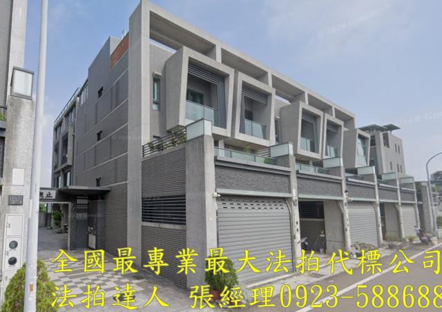 沙鹿法拍透天-2