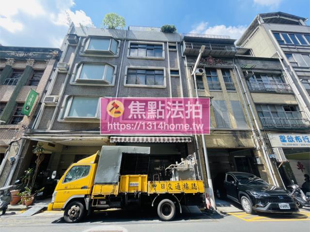 大同區透天法拍-1