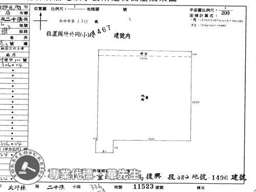 新北廠房法拍-12