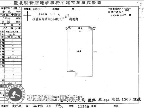 新北法拍廠房-12
