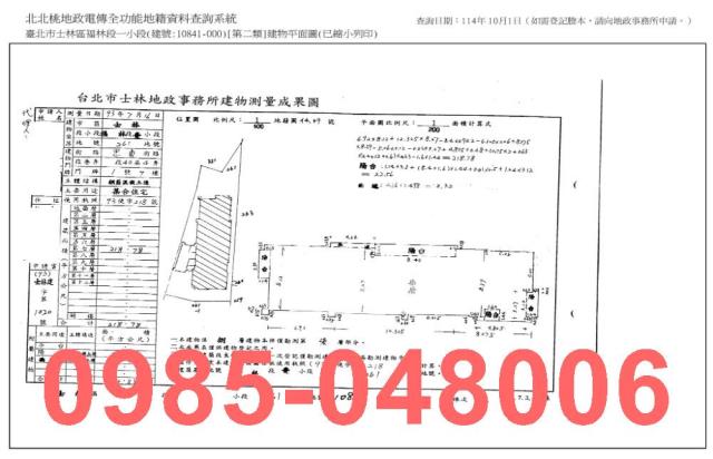 台北拍賣大樓-9