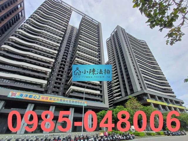 新北淡水大樓法拍-2
