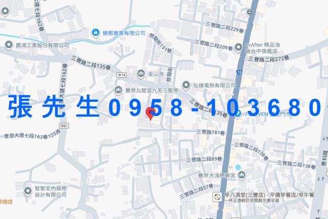 台中豐原透天拍賣-4