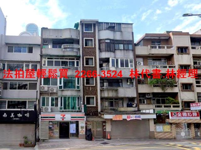 台北士林法拍公寓-1