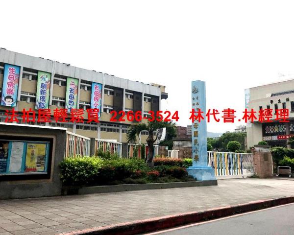 台北士林法拍公寓-9