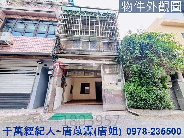 新竹東區透天-1