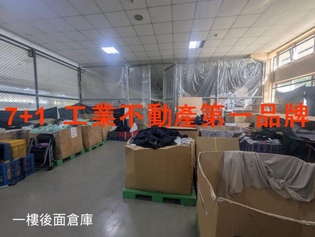 九如廠房-2