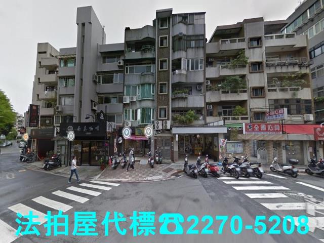 士林公寓拍賣-1