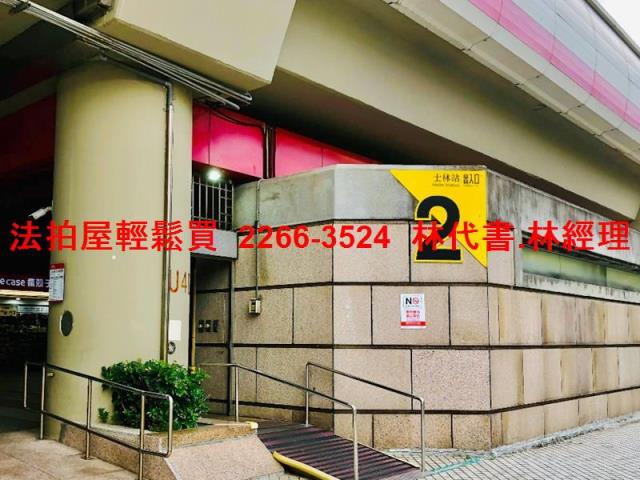 士林法拍華廈-10