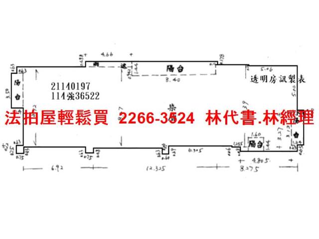 士林法拍華廈-11