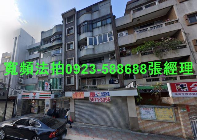 士林公寓法拍-1