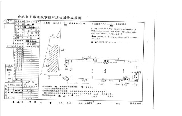 台北法拍大樓-5