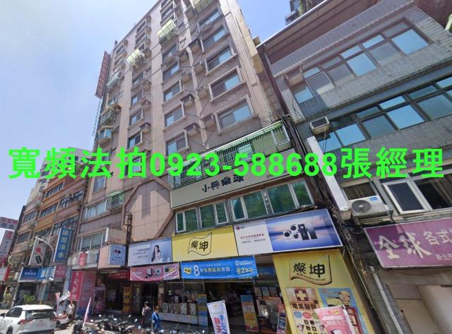 新北大樓法拍-2