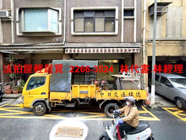 台北大同區法拍透天-2