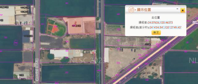 鹿港農舍法拍-5