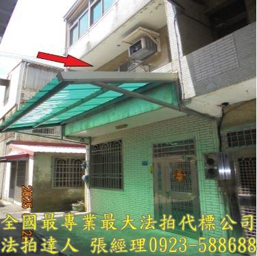新竹透天法拍-2