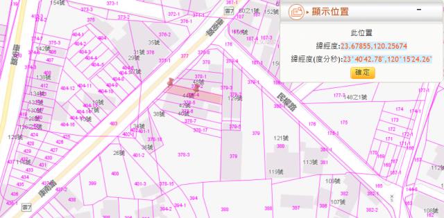 雲林法拍透天-3