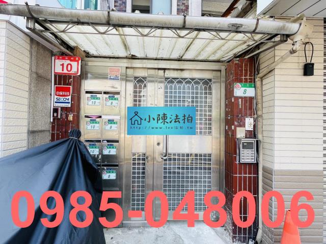 台北公寓法拍-5