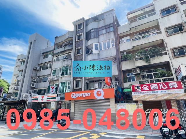 台北公寓法拍-3