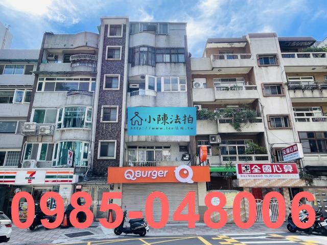 台北公寓法拍-2