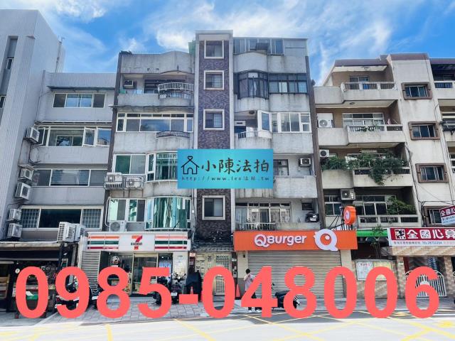 台北公寓法拍-1