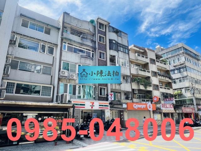 台北公寓法拍-4