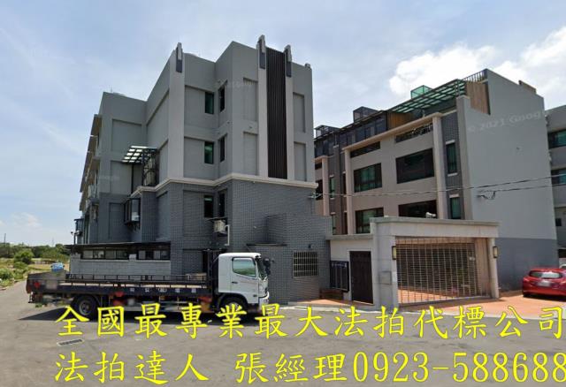 桃園新屋透天法拍-1