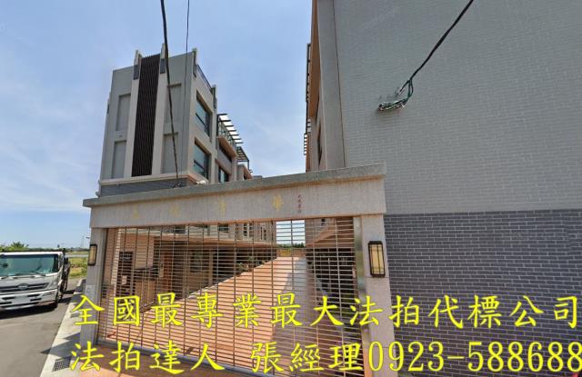 桃園新屋透天法拍-2