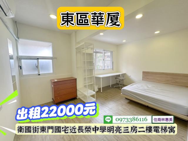 台南東區華廈-11