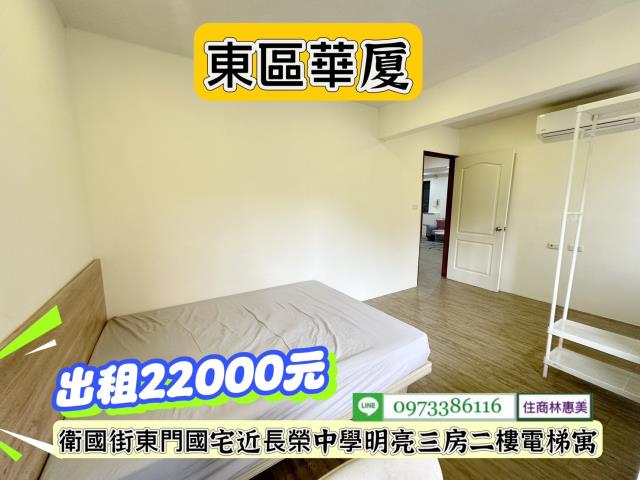 台南東區華廈-13