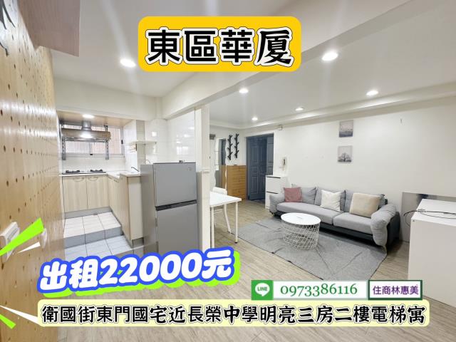 台南東區華廈-4