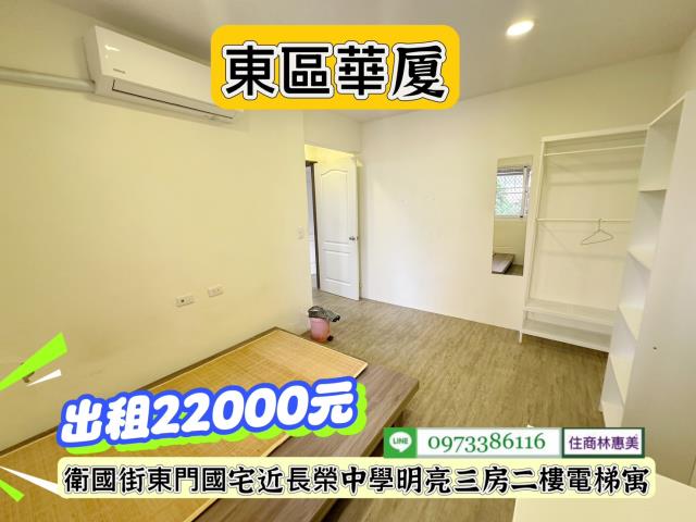 台南東區華廈-6