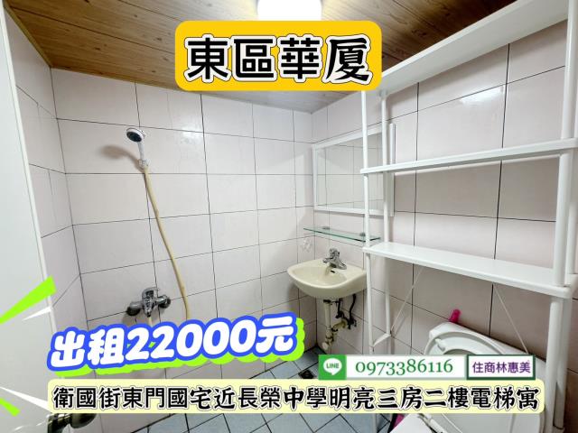 台南東區華廈-7