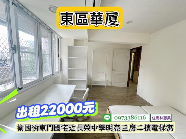 台南東區華廈-9