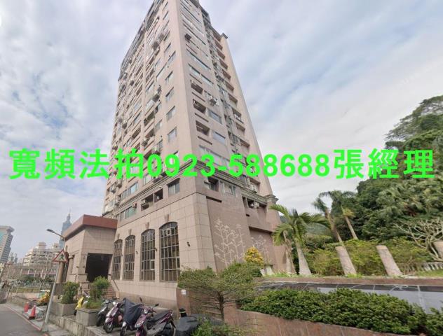 台北信義區大樓拍賣-1