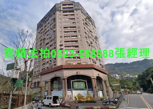 台北信義區大樓拍賣-2