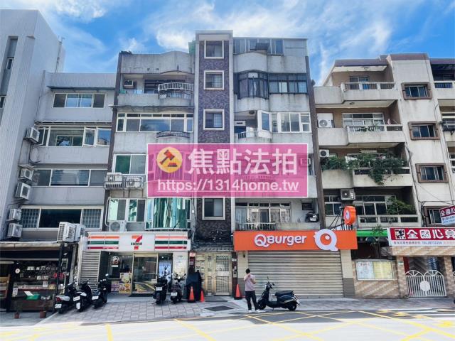 台北士林公寓拍賣-1