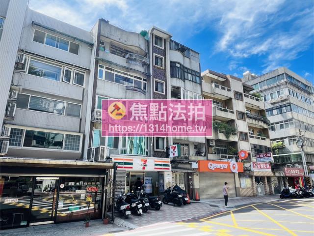 台北士林公寓拍賣-5