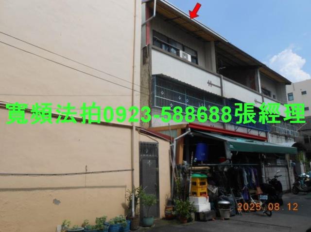 彰化市透天法拍-1