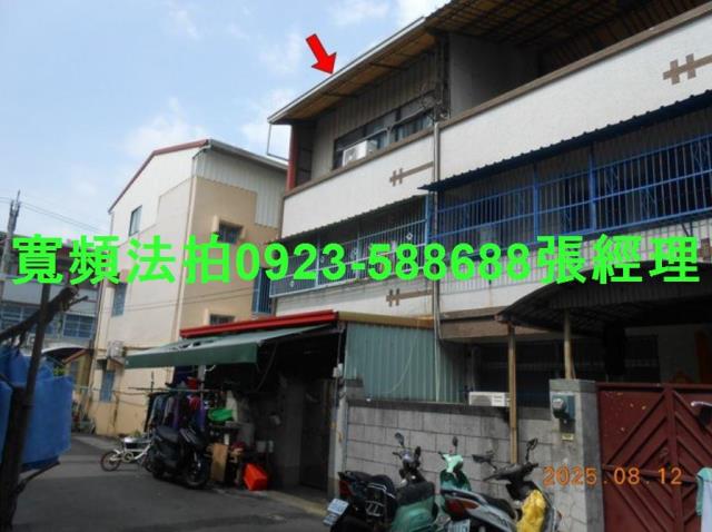 彰化市透天法拍-2