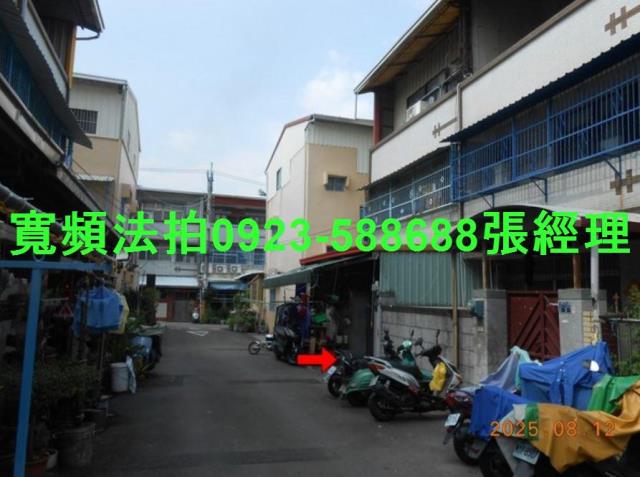彰化市透天法拍-7