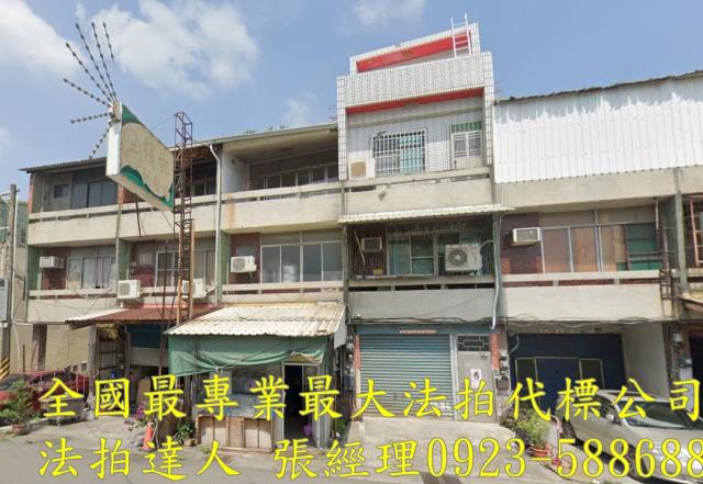 溪湖透天拍賣-1