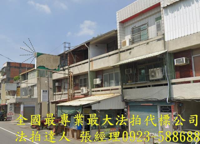 溪湖透天拍賣-2