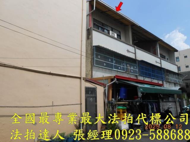 彰化市法拍透天-1