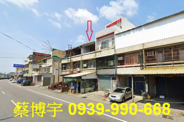 溪湖法拍屋彰水路透天